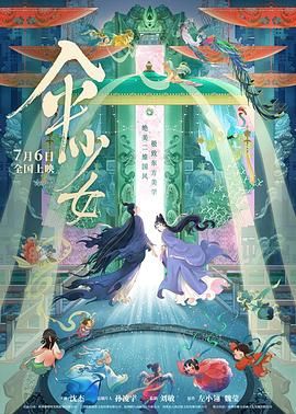 国产精品99蜜臀久久不卡二区