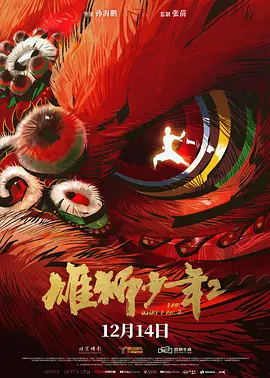 热国产热综合