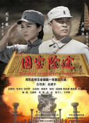 色妞综合网