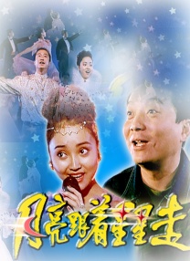 劲爆欧美日韩